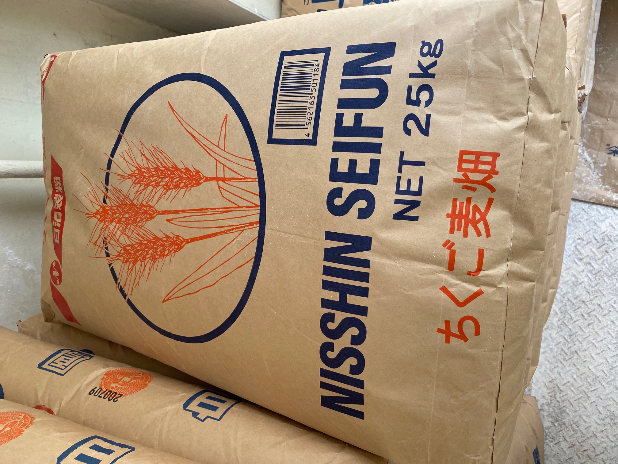 チクゴイズミ100%使用 日清製粉九州工場「ちくご麦畑」生うどん 300g×3袋