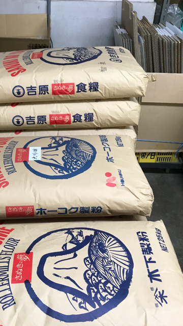 香川県産新小麦「さぬきの夢」100％使用生うどん 讃岐の製粉メーカー3社セット 300g×3（麺のみ）