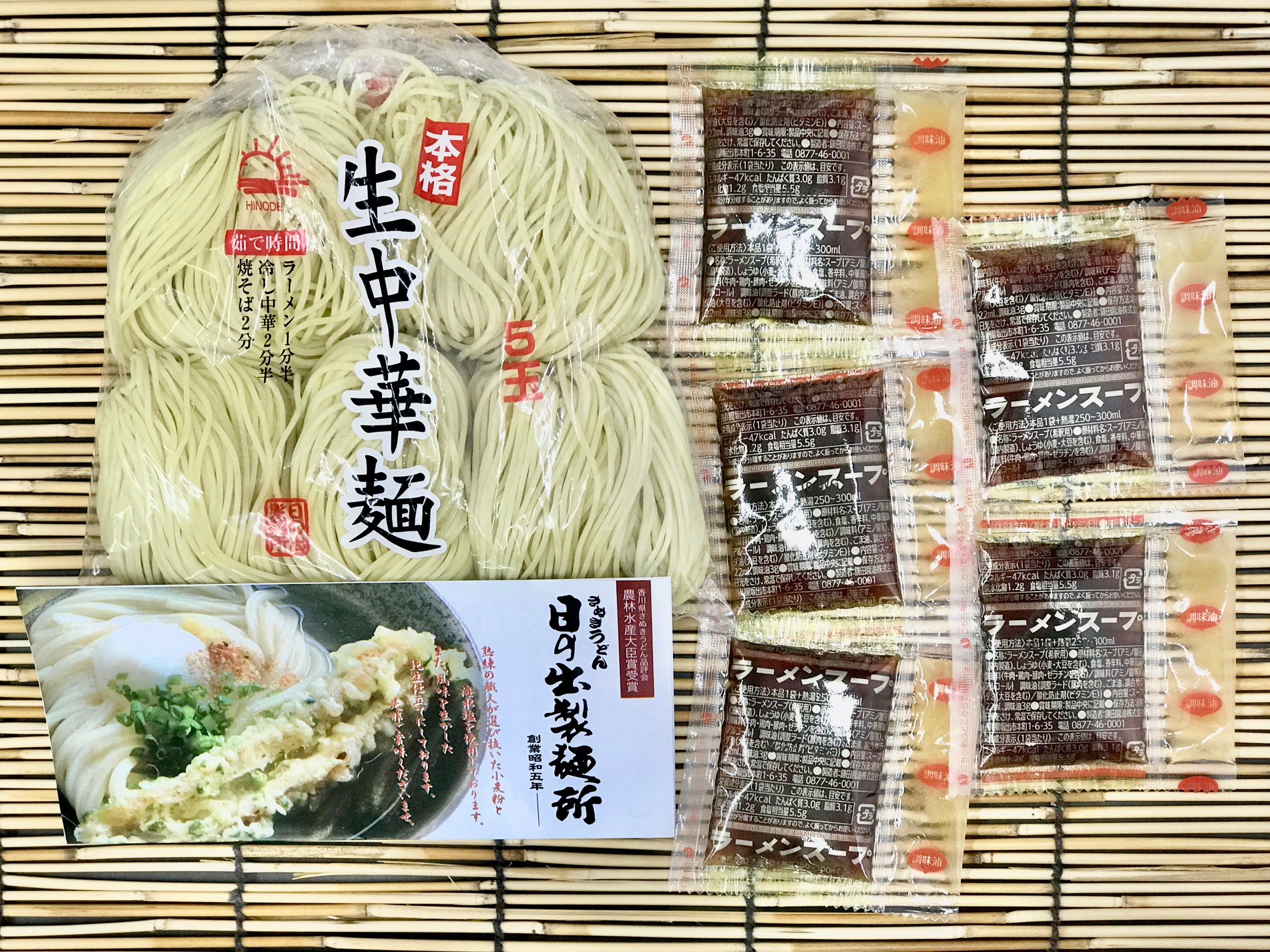 ☆さぬき製麺機 M-301型、ラーメン、うどん、そば 安心してご購入 mxmf