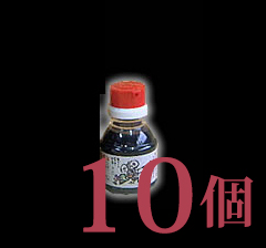 【10個】特製いりこだし醤油 100ml