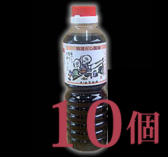 【10個】特製いりこだし醤油 360ml