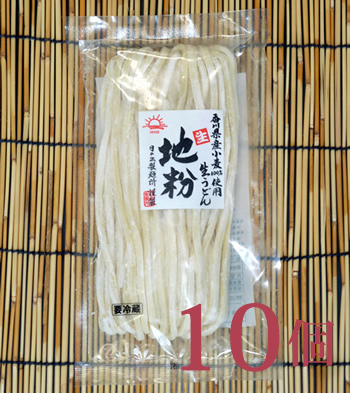 さぬきの地粉生うどん｜日の出製麺所