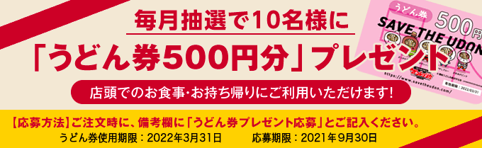 日の出製麺所の 生中華麺 鎌田醤油の ラーメンスープ 付 5人前 日の出製麺所